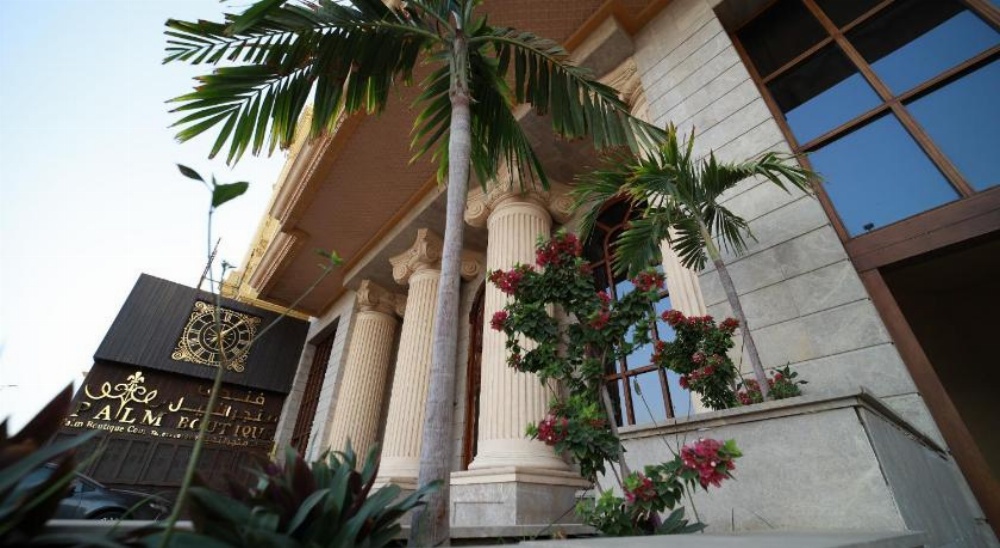 Palm Boutique Hotel فندق بالم بوتيك  Main image